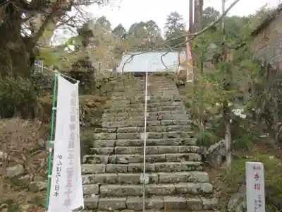 大山寺(徳島県)