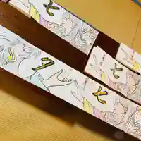 鳳仙寺の御朱印