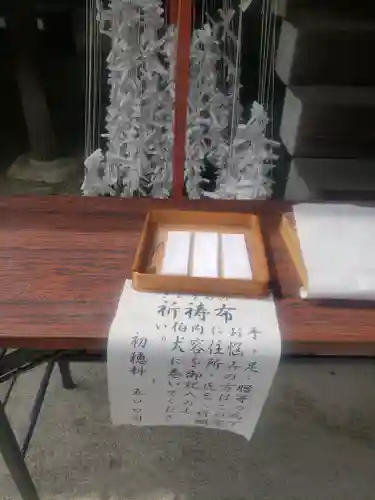 兵主大社のその他建物