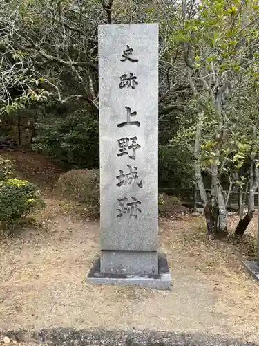 菅原神社(三重県)