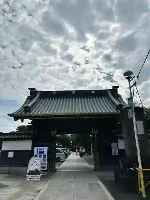 惣宗寺(栃木県)