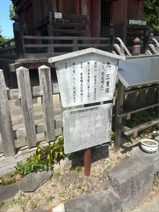 甚目寺(愛知県)