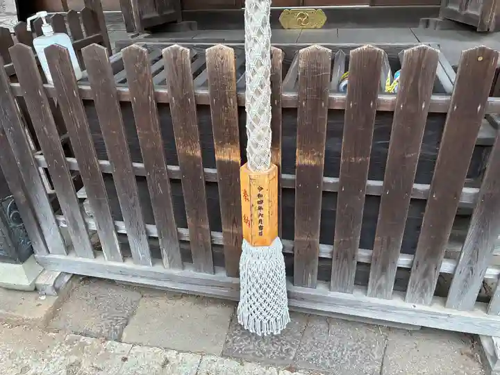 雄琴神社(栃木県)