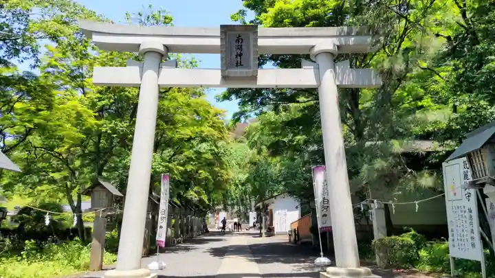 南湖神社(福島県)