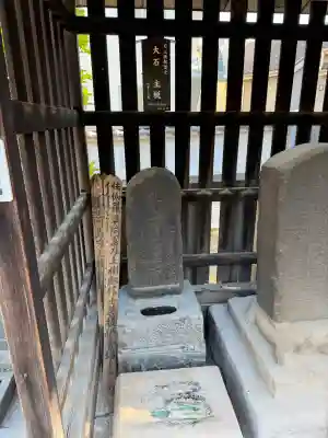 泉岳寺(東京都)