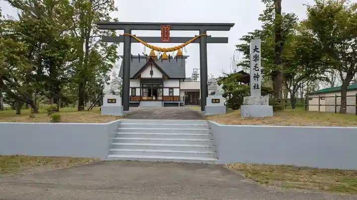 大楽毛神社(北海道)