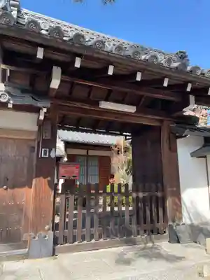 専念寺(京都府)