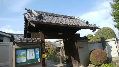 常徳寺の山門・神門