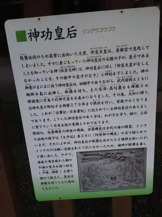 取手八坂神社(茨城県)