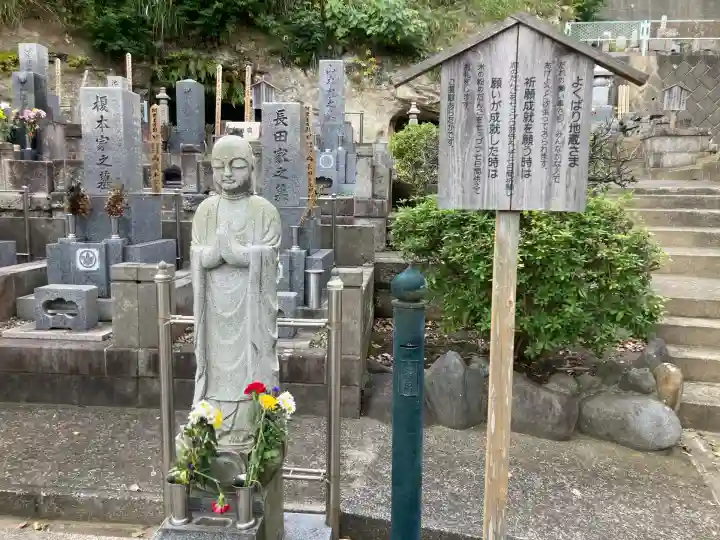 玉泉寺(神奈川県)