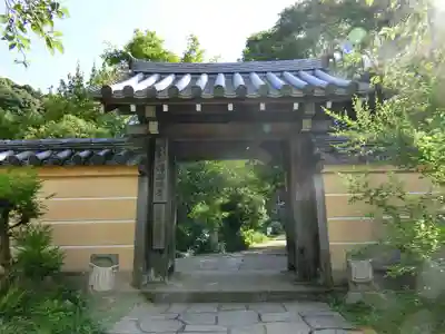 浄瑠璃寺の山門・神門