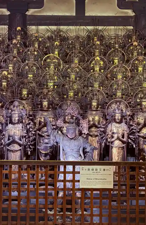 蓮華王院(三十三間堂)(京都府)