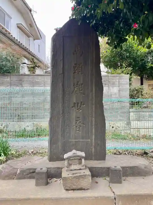 谷津観音堂の{uncategorized: "未分類", other: "その他", undefined: "問題あり", building: "その他建物", grave: "お墓", sacred_gate: "鳥居", guardian: "狛犬", statue: "像", buddha: "仏像", history: "歴史", nature: "自然", garden: "庭園", animal: "動物", pagoda: "塔", temizu: "手水舎", mountain_gate: "山門・神門", sanctuary: "本殿・本堂", subordinate: "末社・摂社", art: "芸術", scenery: "景色", jizo: "地蔵", ema: "絵馬", goshuin: "御朱印", omikuji: "おみくじ", items: "授与品その他", amulet: "お守り", goshuincho: "御朱印帳", eats: "食事", festival: "お祭り", votive_dance: "神楽", shichigosan: "七五三参", wedding: "結婚式", experience: "体験その他", initially: "初詣", around: "周辺", anti_infection: "感染症対策"}