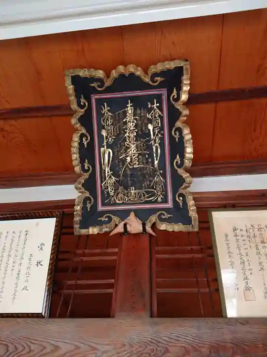 本興寺の本殿・本堂