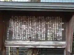 正寶院（飛不動尊）の歴史