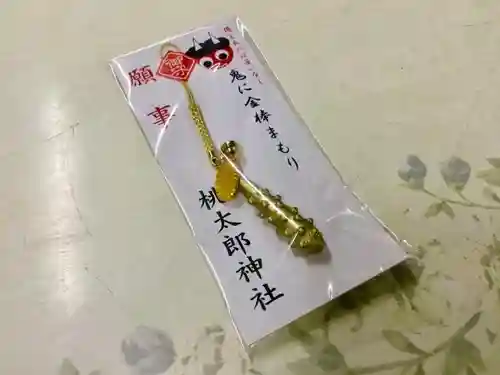 桃太郎神社（栗栖）のお守り