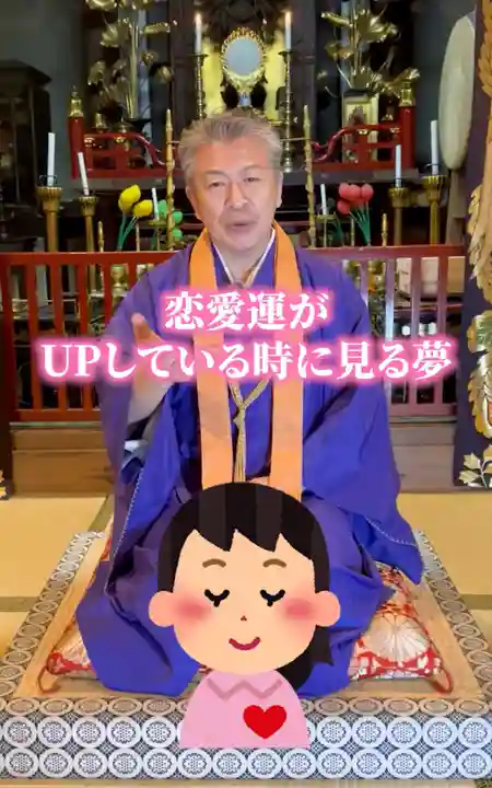 国上寺(新潟県)