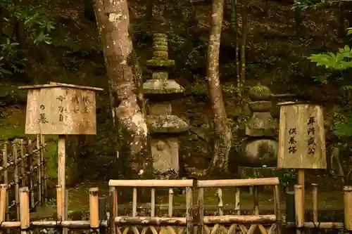 祇王寺(京都府)