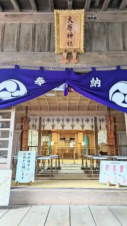 大宮・大原神社の本殿・本堂