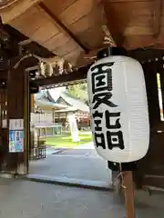 駒形神社(岩手県)