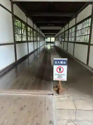 総持寺(神奈川県)