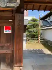 野中寺(大阪府)