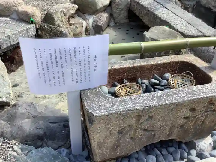 別小江神社の手水舎