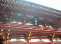 鶴岡八幡宮のその他建物