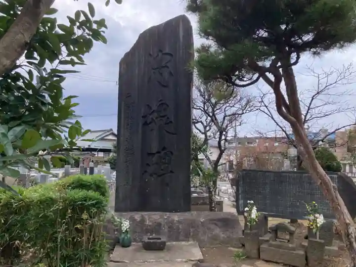 成福寺(神奈川県)