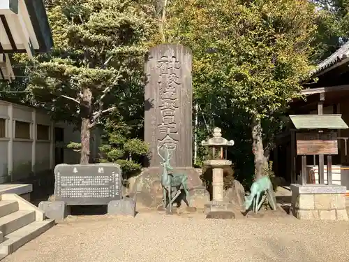 熱田神社のその他建物