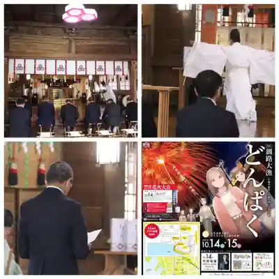 釧路一之宮 厳島神社のお祭り