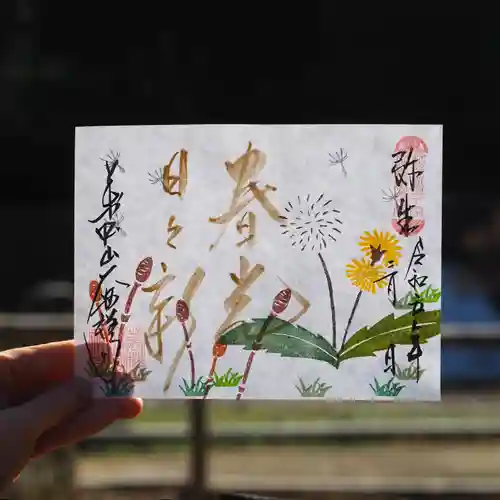 大安禅寺の御朱印