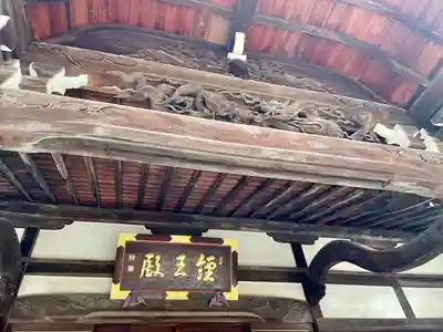 大圓寺(東京都)