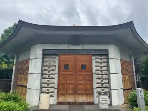 幸國寺(東京都)