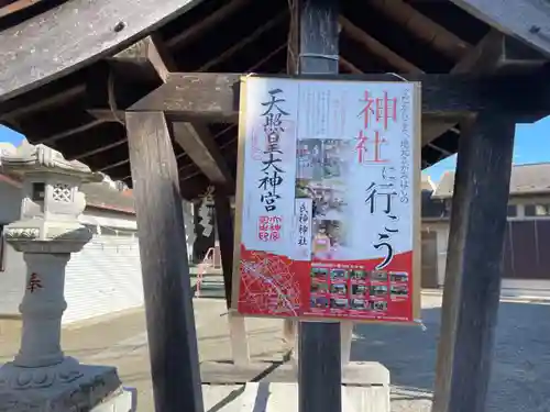 金山神社のその他建物