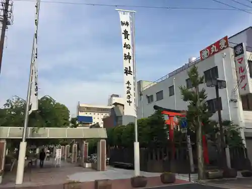 貴船神社のその他建物