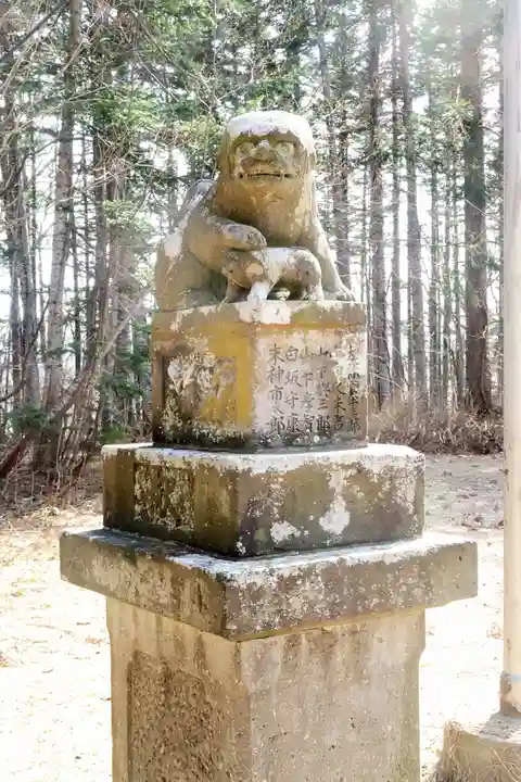 政和神社(北海道)