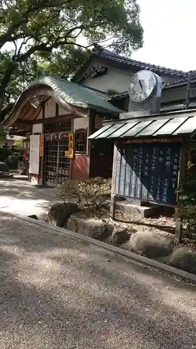 漆部神社のその他建物