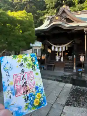 根岸八幡神社(神奈川県)