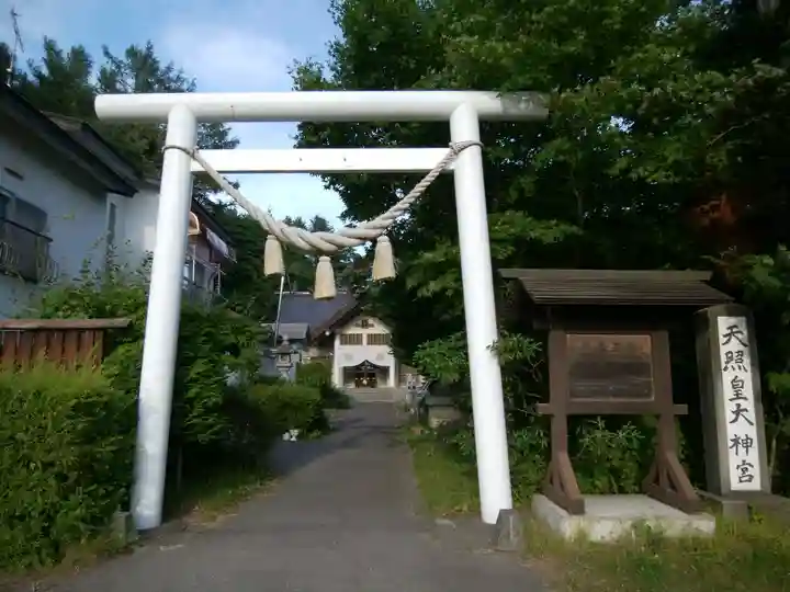 南豪神社の鳥居
