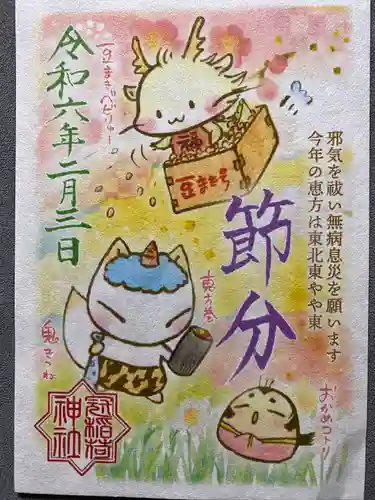 冠稲荷神社(群馬県)