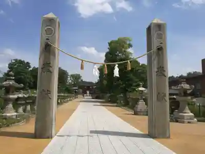 饒津神社(広島県)