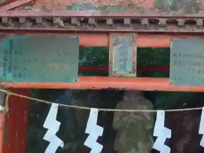 大嶽山那賀都神社(山梨県)