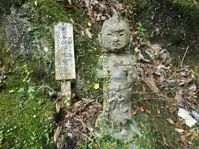 大本山七宝瀧寺(大阪府)