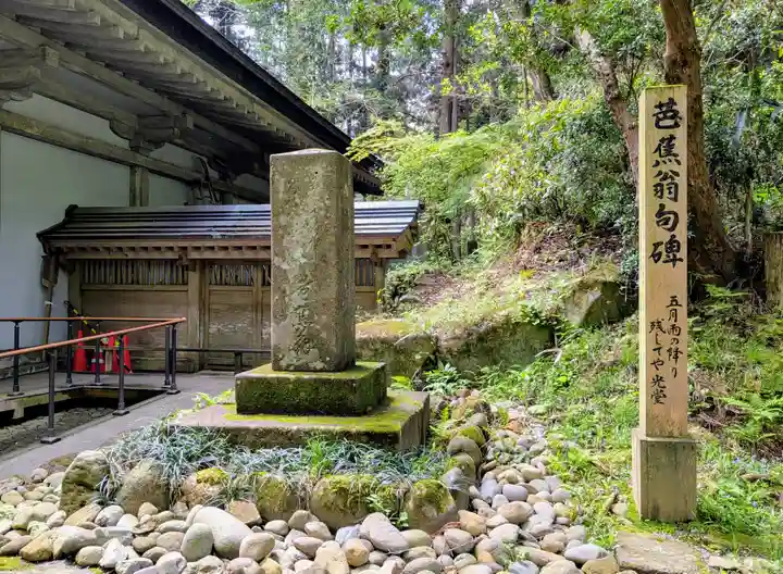 中尊寺金色堂(岩手県)