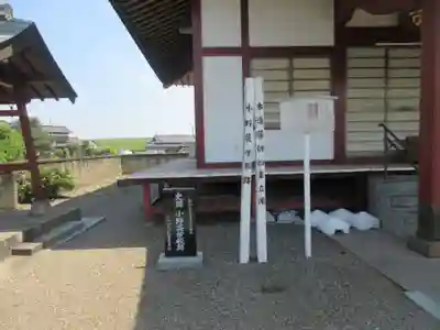 来福寺(埼玉県)