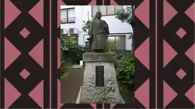 板橋寿徳寺新撰組墓所(近藤勇墓所)(東京都)