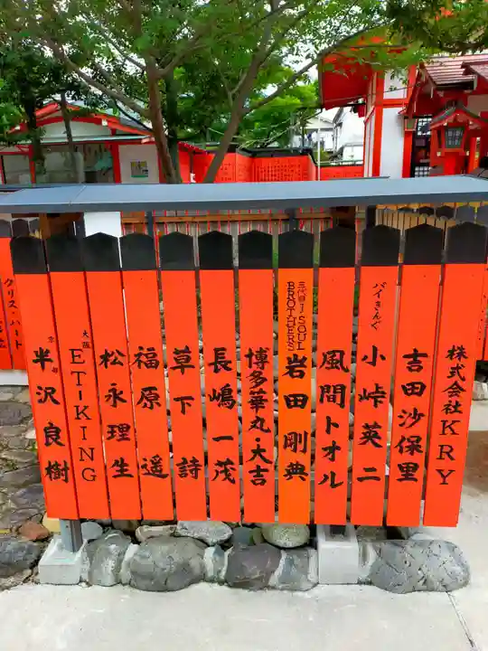 車折神社(京都府)