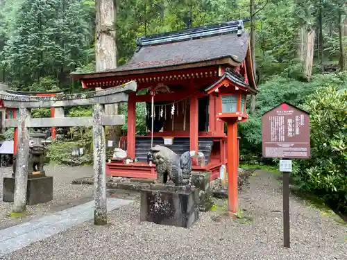 朋友神社(栃木県)