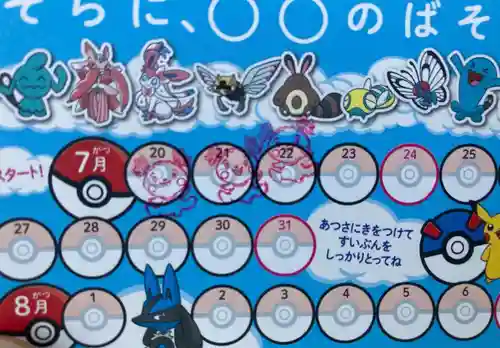 蓮久寺(千葉県)